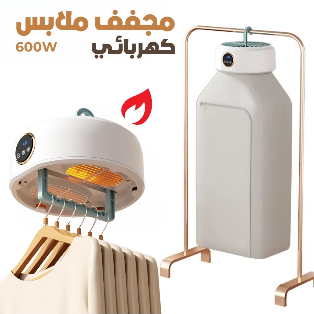 👕 Séchoir à Linge Portable 600W – Séchage Ultra-Rapide !