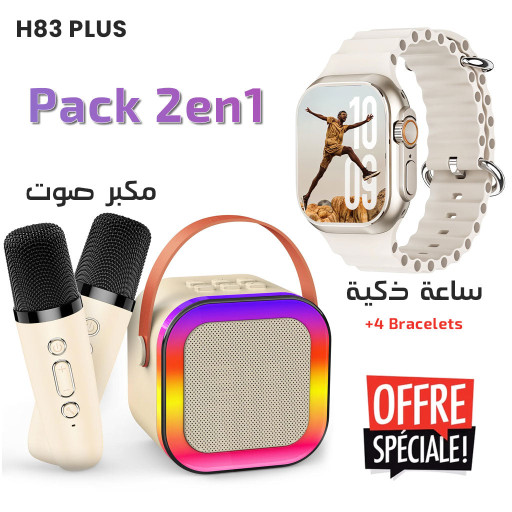 Pack Duo : Smart Watch & Haut-Parleur Karaoké (2 Micros) – العرض المثالي للعائلة!