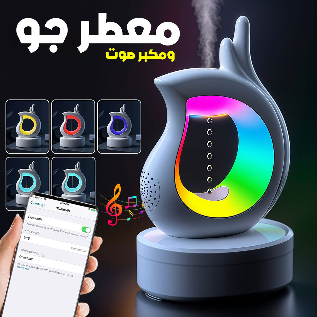 Humidificateur Antigravité & Haut-parleur Bluetooth RGB – L’Alliance Parfaite du Design et du Bien-être 💧🎶