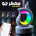 Humidificateur Antigravité & Haut-parleur Bluetooth RGB – L’Alliance Parfaite du Design et du Bien-être 💧🎶